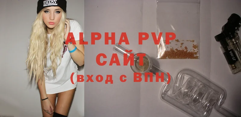 закладка  Апрелевка  Alfa_PVP мука 