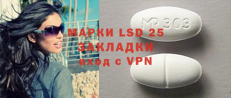 LSD-25 экстази ecstasy  купить  цена  Апрелевка 