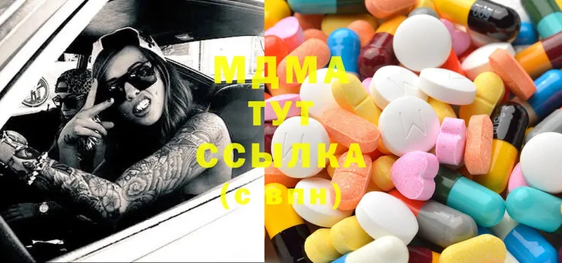 MDMA Molly  купить  цена  Апрелевка 